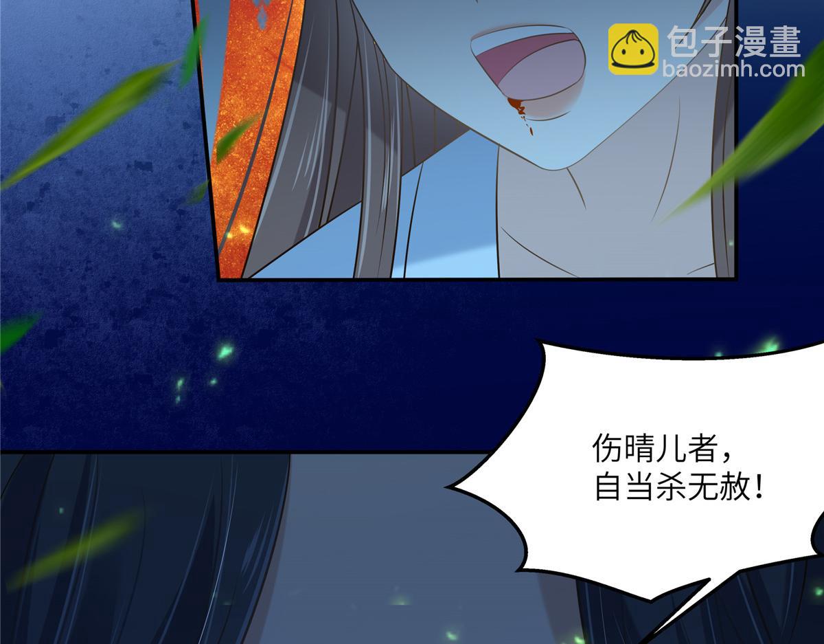 第223话 她和我，你选谁？(1/2)-第226话