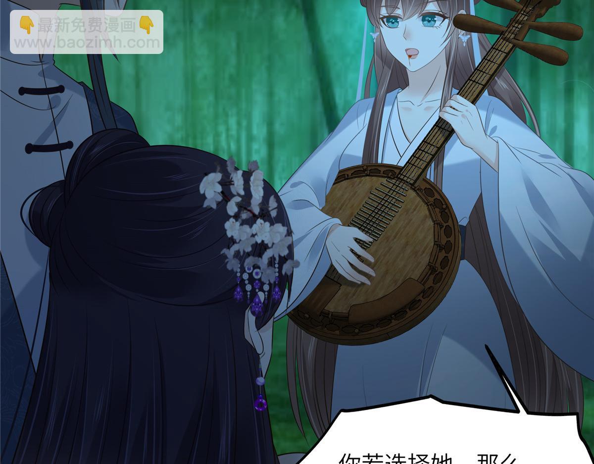 第223话 她和我，你选谁？(1/2)-第226话