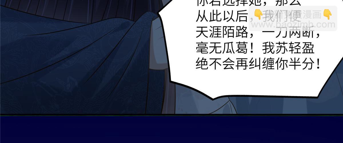 第223话 她和我，你选谁？(1/2)-第226话