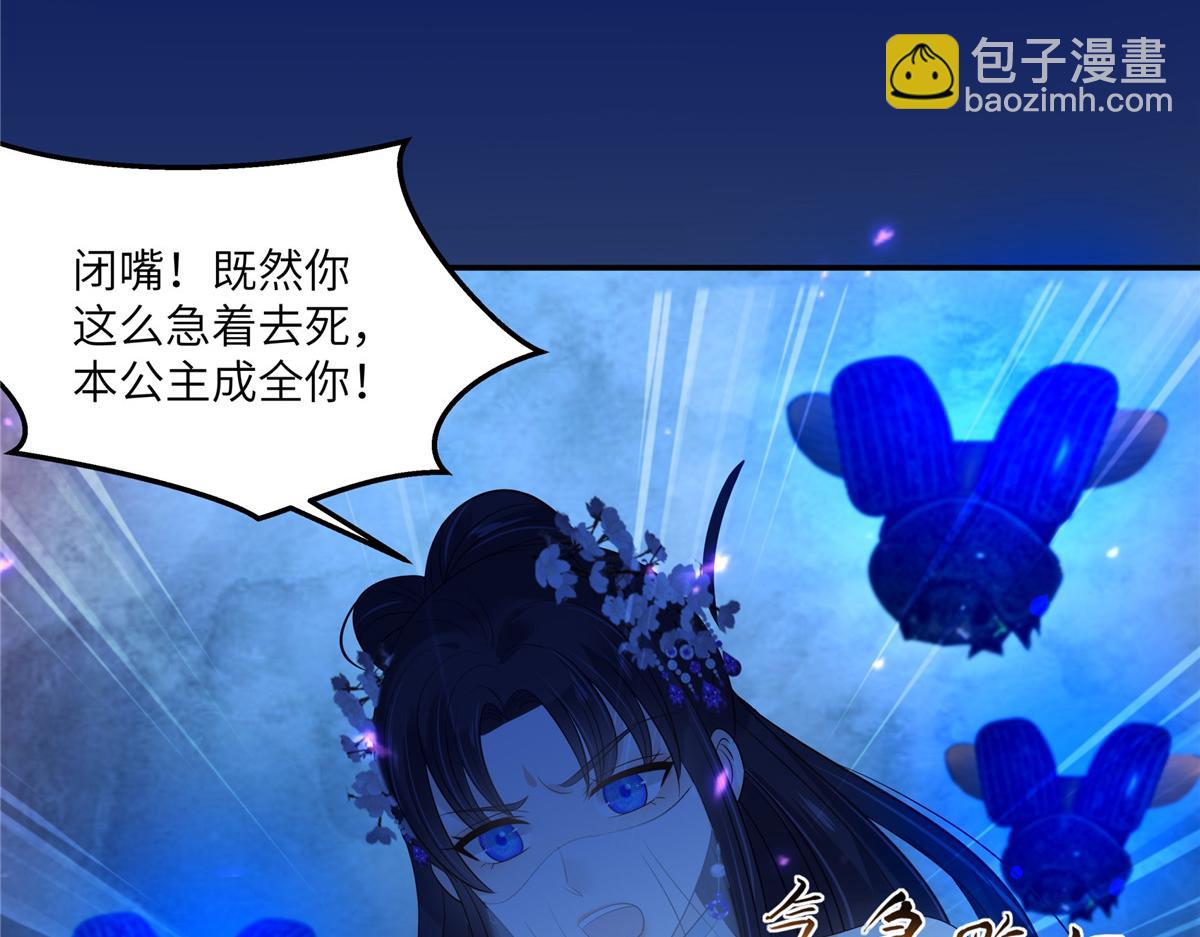 第223话 她和我，你选谁？(1/2)-第226话