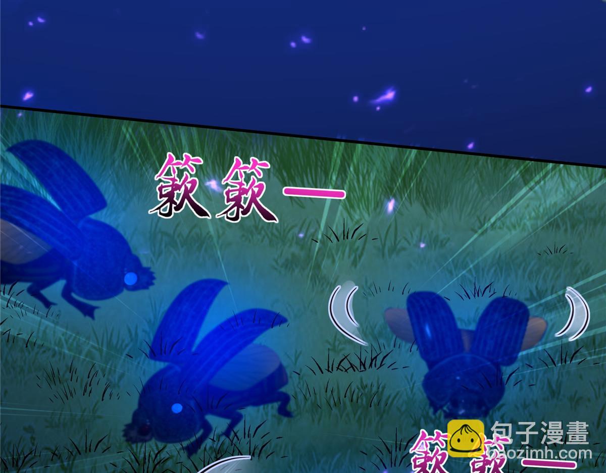 第223话 她和我，你选谁？(1/2)-第226话