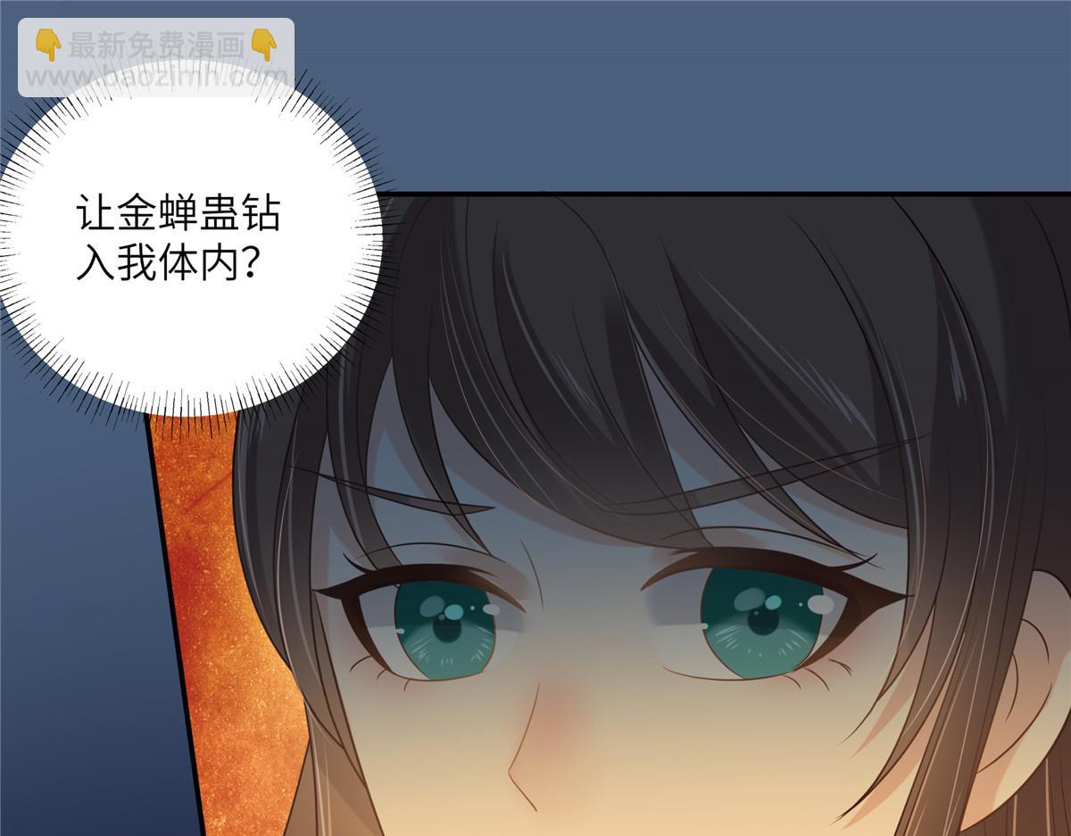 第225话 看你娶别的女人(1/2)-第228话