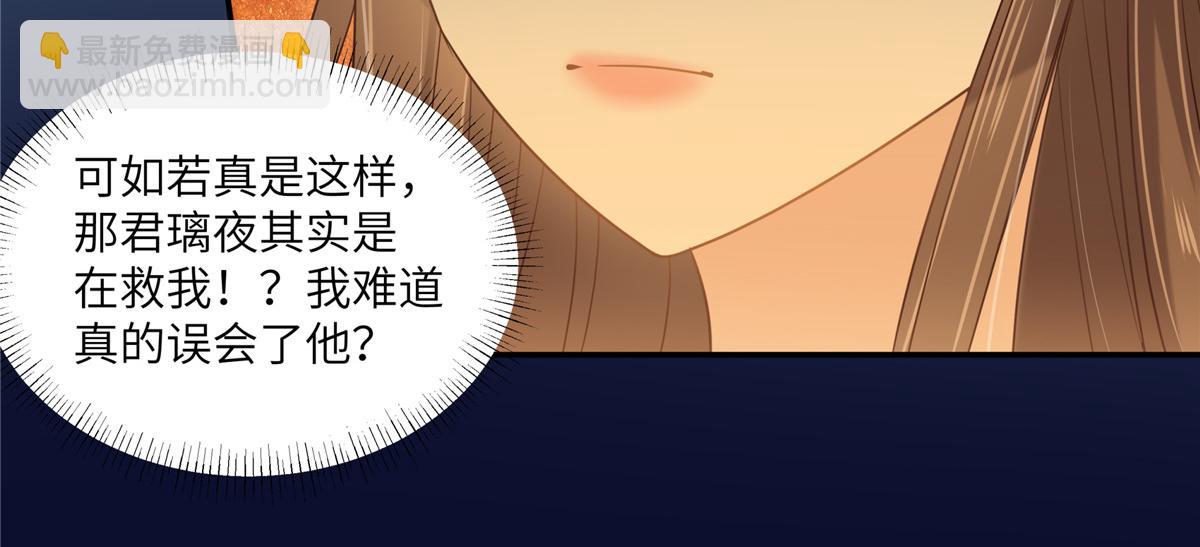 第225话 看你娶别的女人(1/2)-第228话
