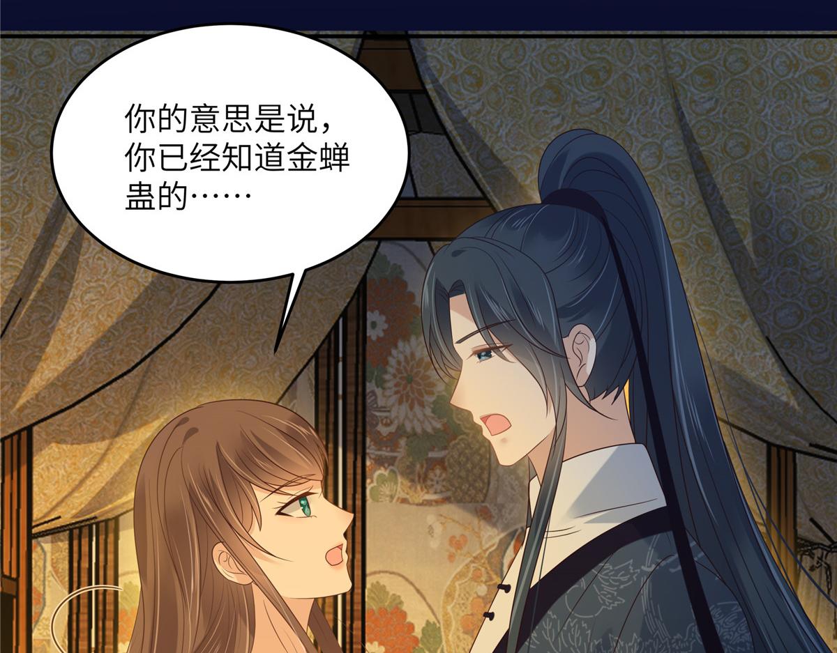 第225话 看你娶别的女人(1/2)-第228话