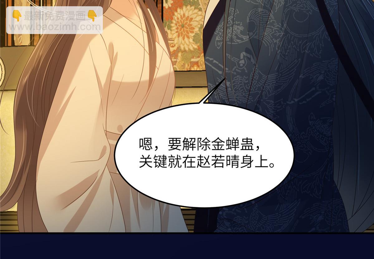 第225话 看你娶别的女人(1/2)-第228话