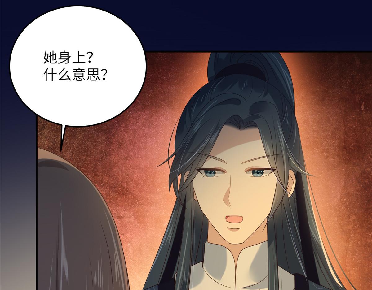 第225话 看你娶别的女人(1/2)-第228话