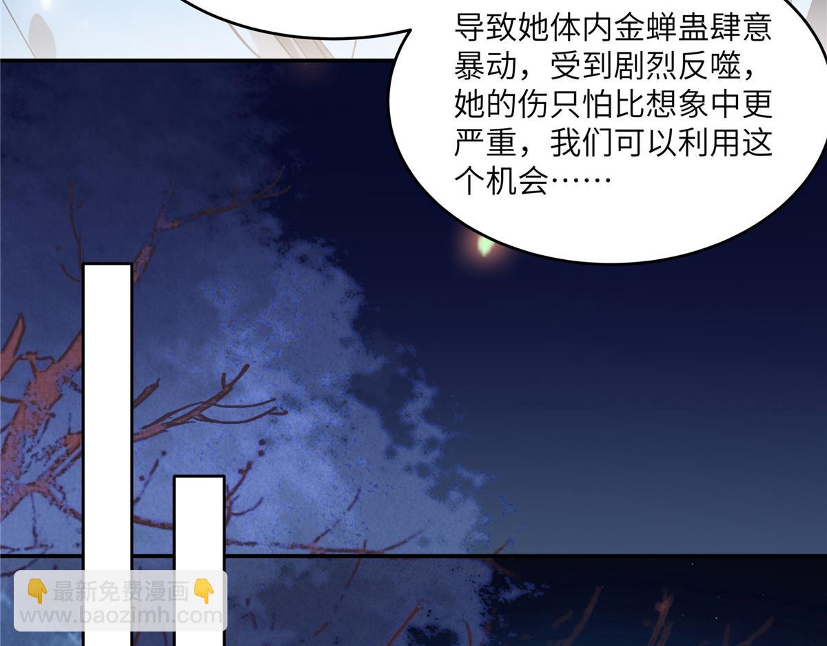 第225话 看你娶别的女人(1/2)-第228话