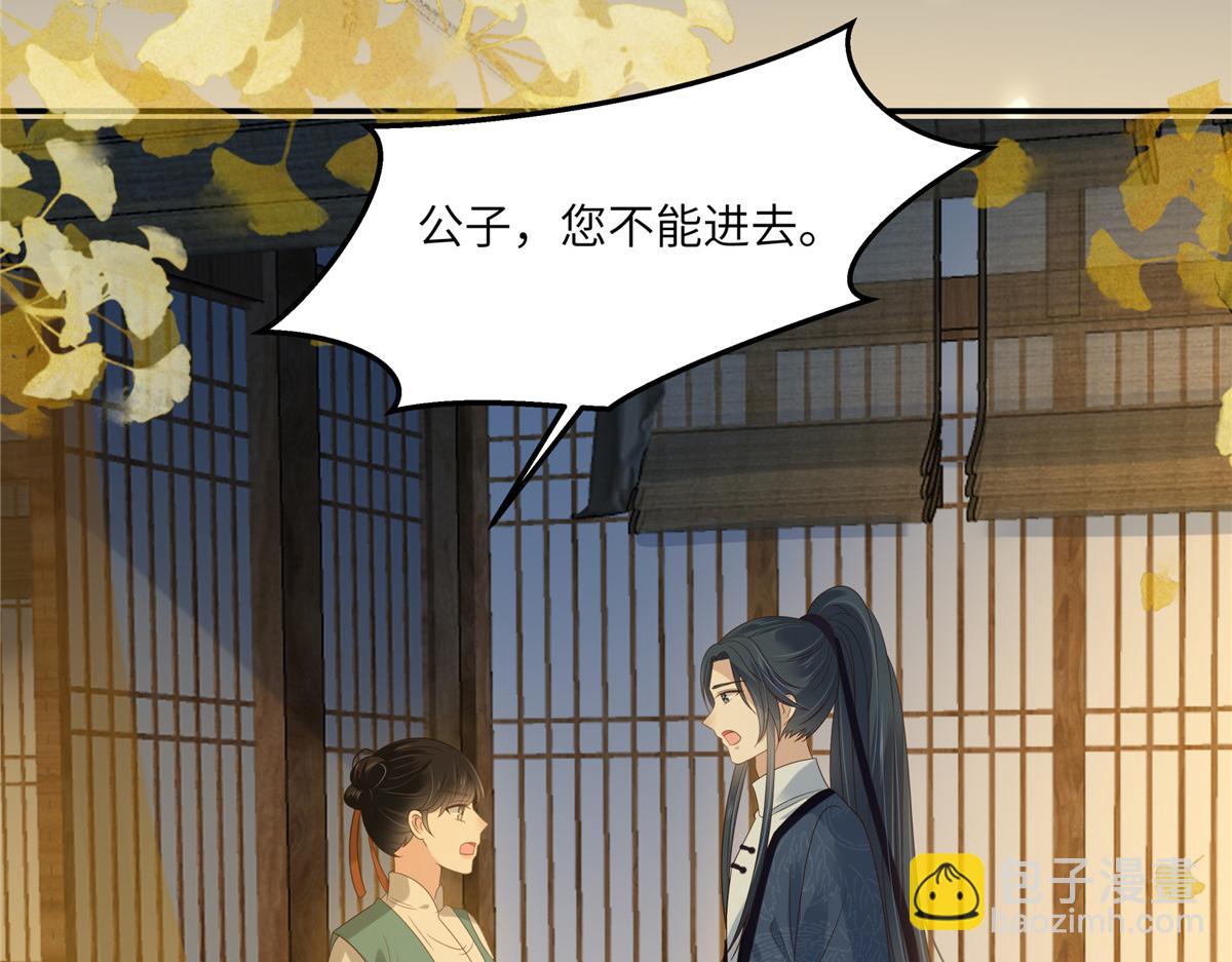 第225话 看你娶别的女人(1/2)-第228话