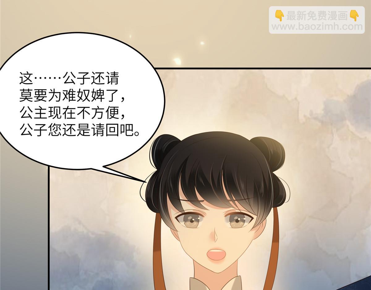 第225话 看你娶别的女人(1/2)-第228话
