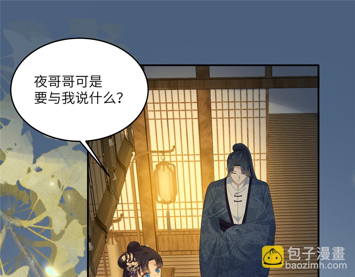 第225话 看你娶别的女人(1/2)-第228话