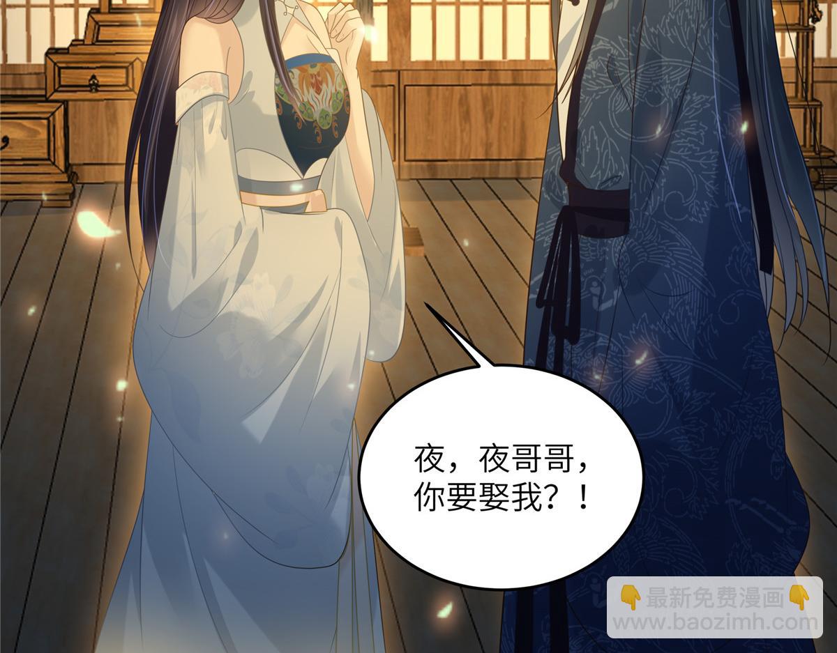 第225话 看你娶别的女人(1/2)-第228话