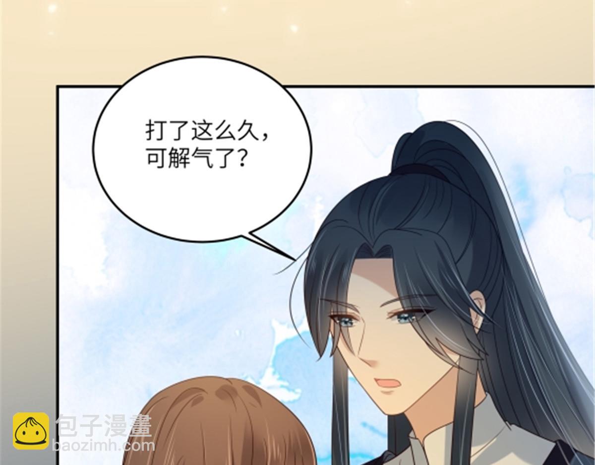 第225话 看你娶别的女人(1/2)-第228话