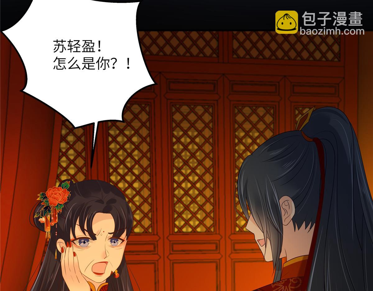 第227话 至始至终从未爱过你(1/2)-第230话