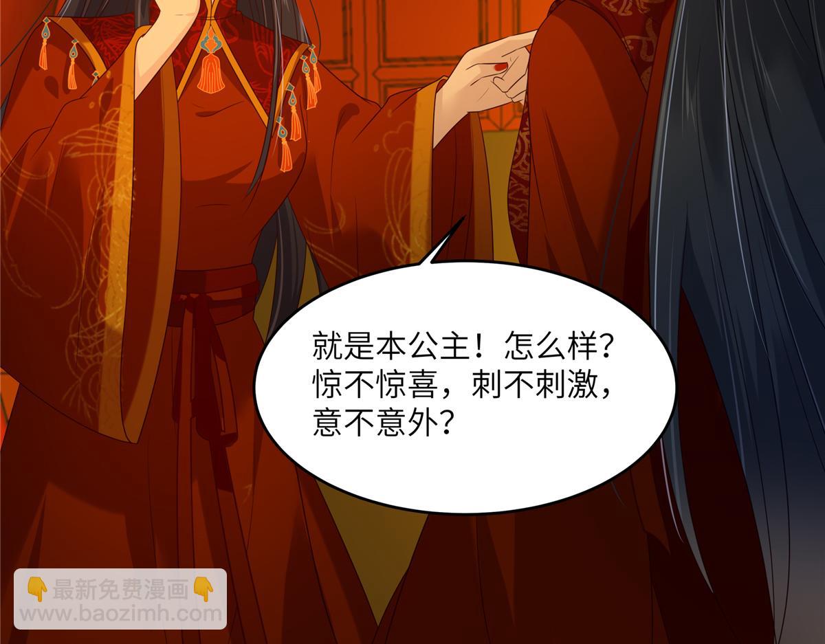 第227话 至始至终从未爱过你(1/2)-第230话