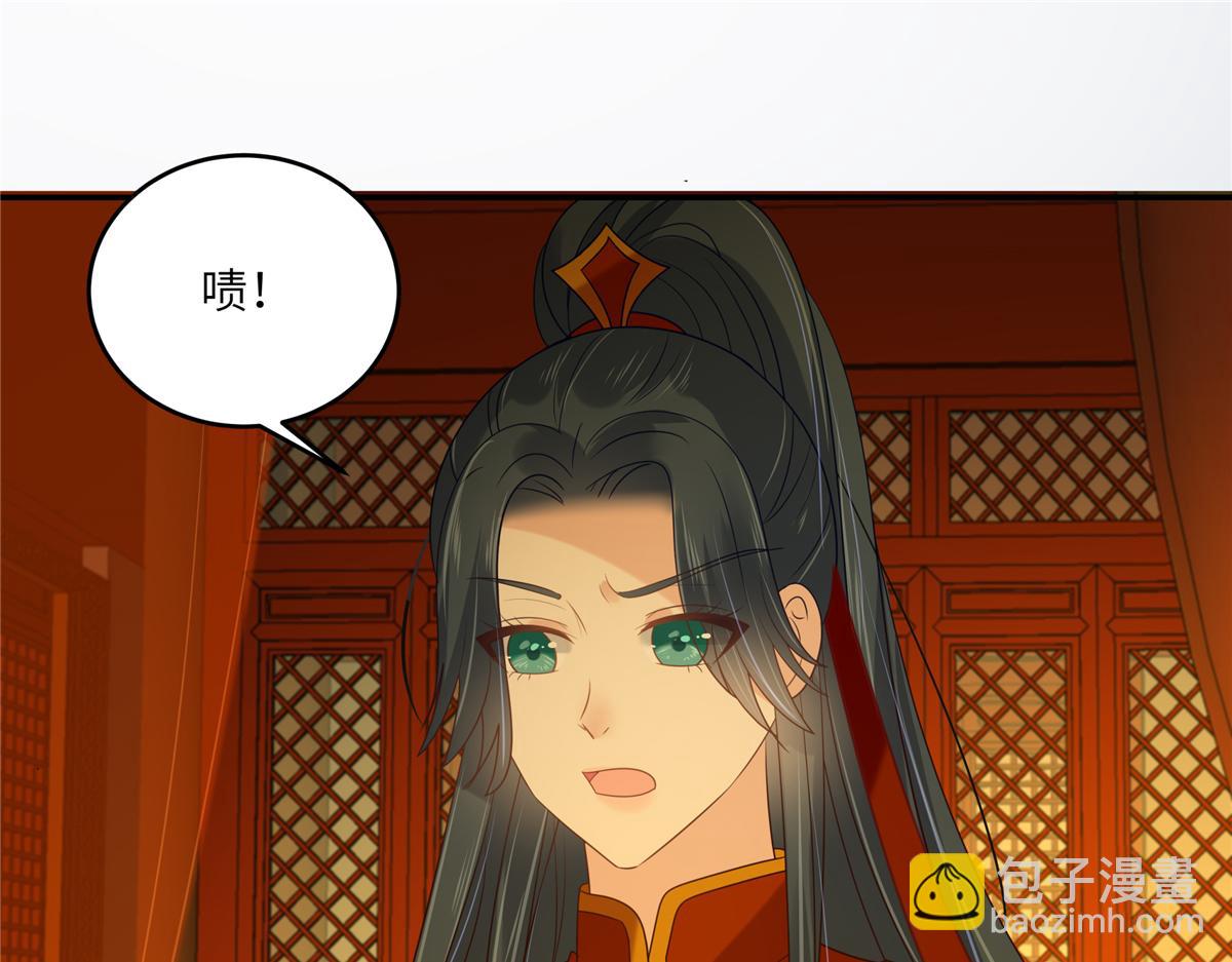 第227话 至始至终从未爱过你(1/2)-第230话