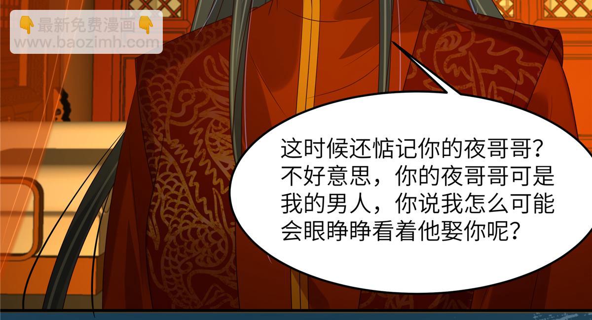 第227话 至始至终从未爱过你(1/2)-第230话