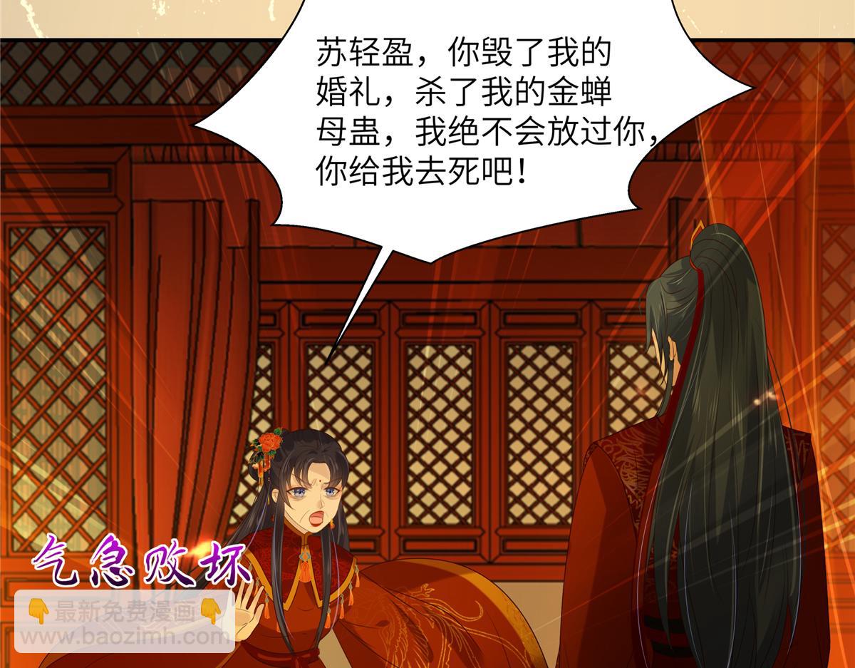 第227话 至始至终从未爱过你(1/2)-第230话
