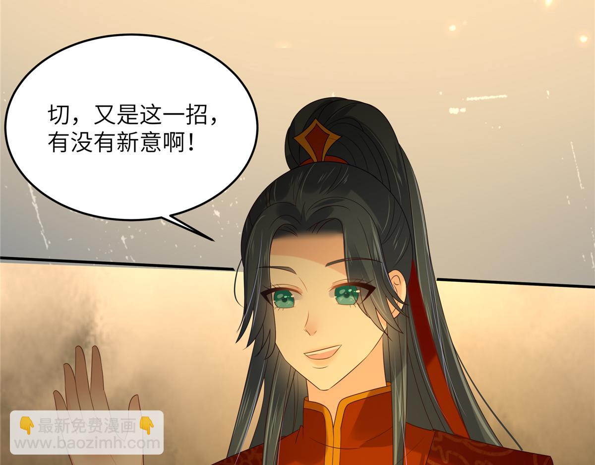 第227话 至始至终从未爱过你(1/2)-第230话