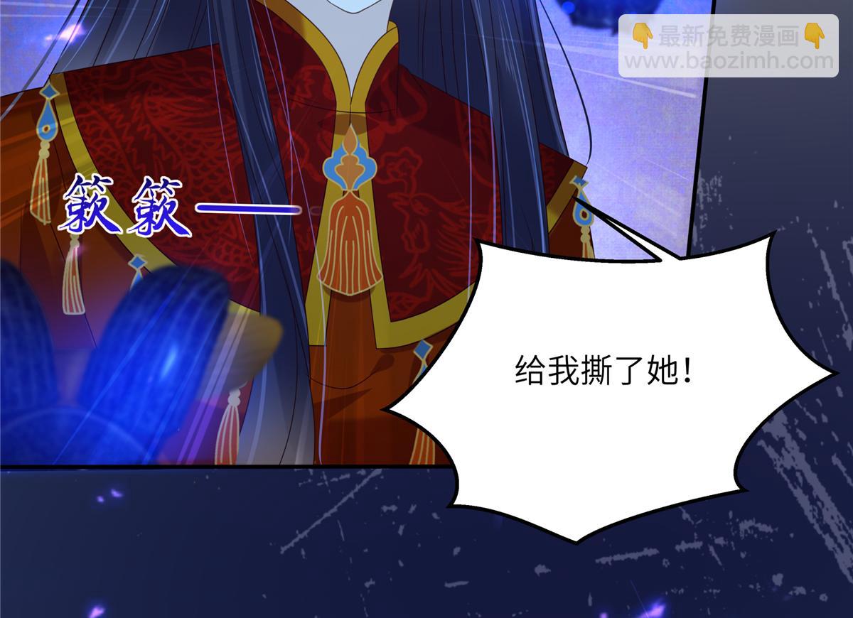 第227话 至始至终从未爱过你(1/2)-第230话