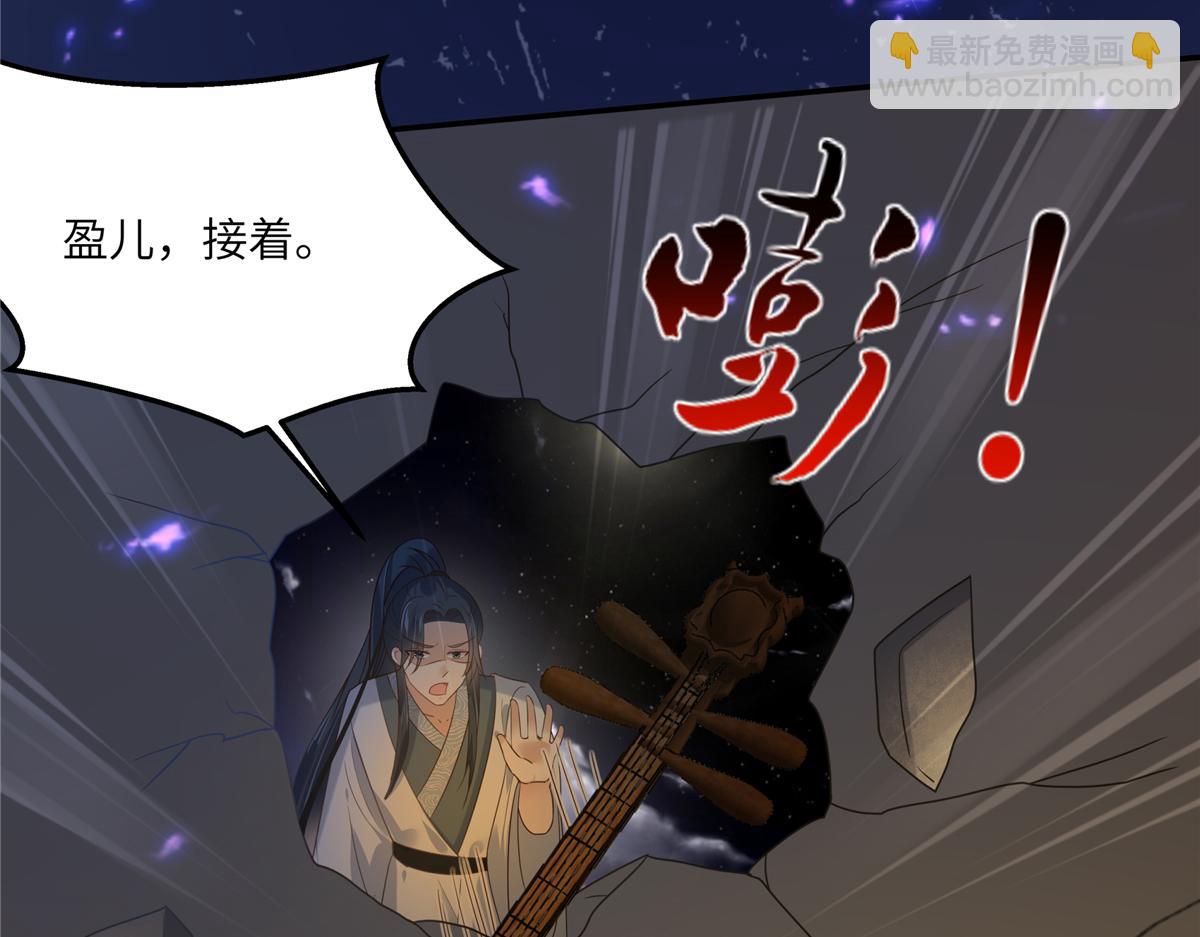 第227话 至始至终从未爱过你(1/2)-第230话