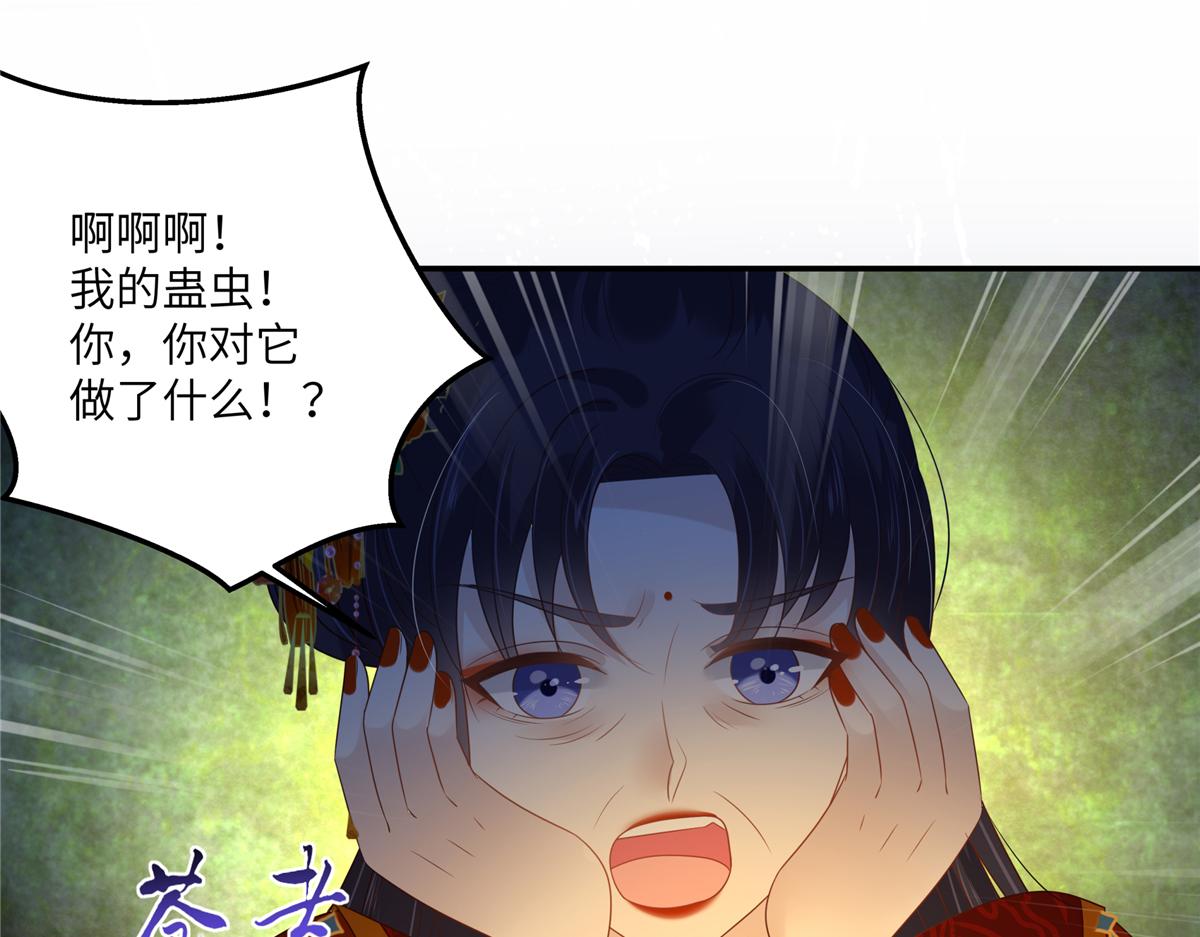 第227话 至始至终从未爱过你(1/2)-第230话