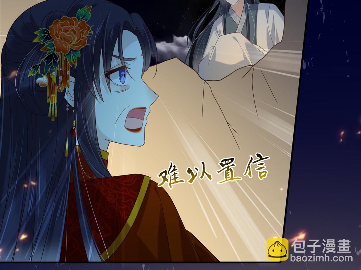 第227话 至始至终从未爱过你(1/2)-第230话