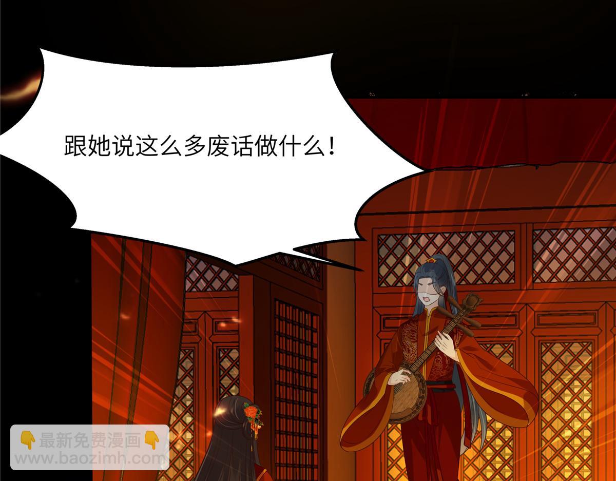第227话 至始至终从未爱过你(1/2)-第230话