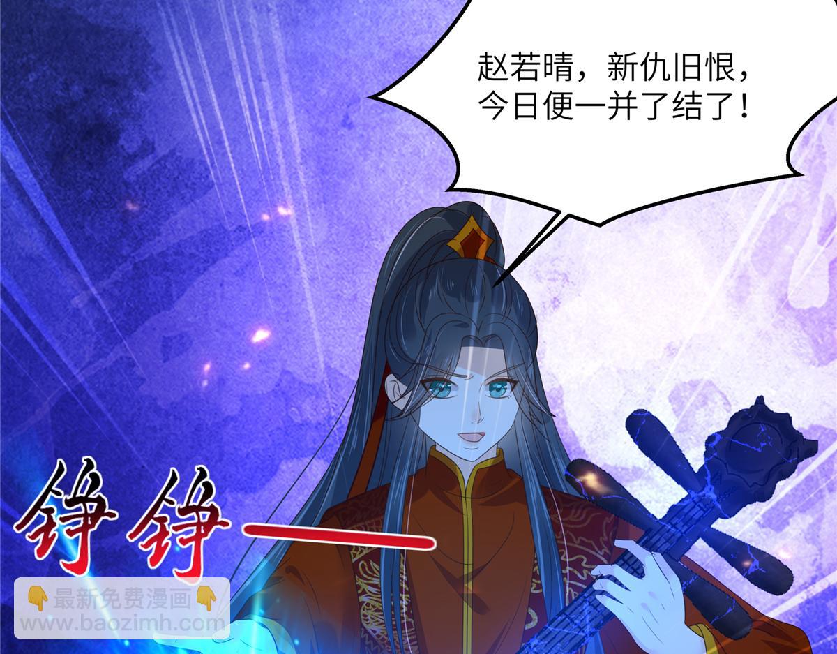 第227话 至始至终从未爱过你(1/2)-第230话