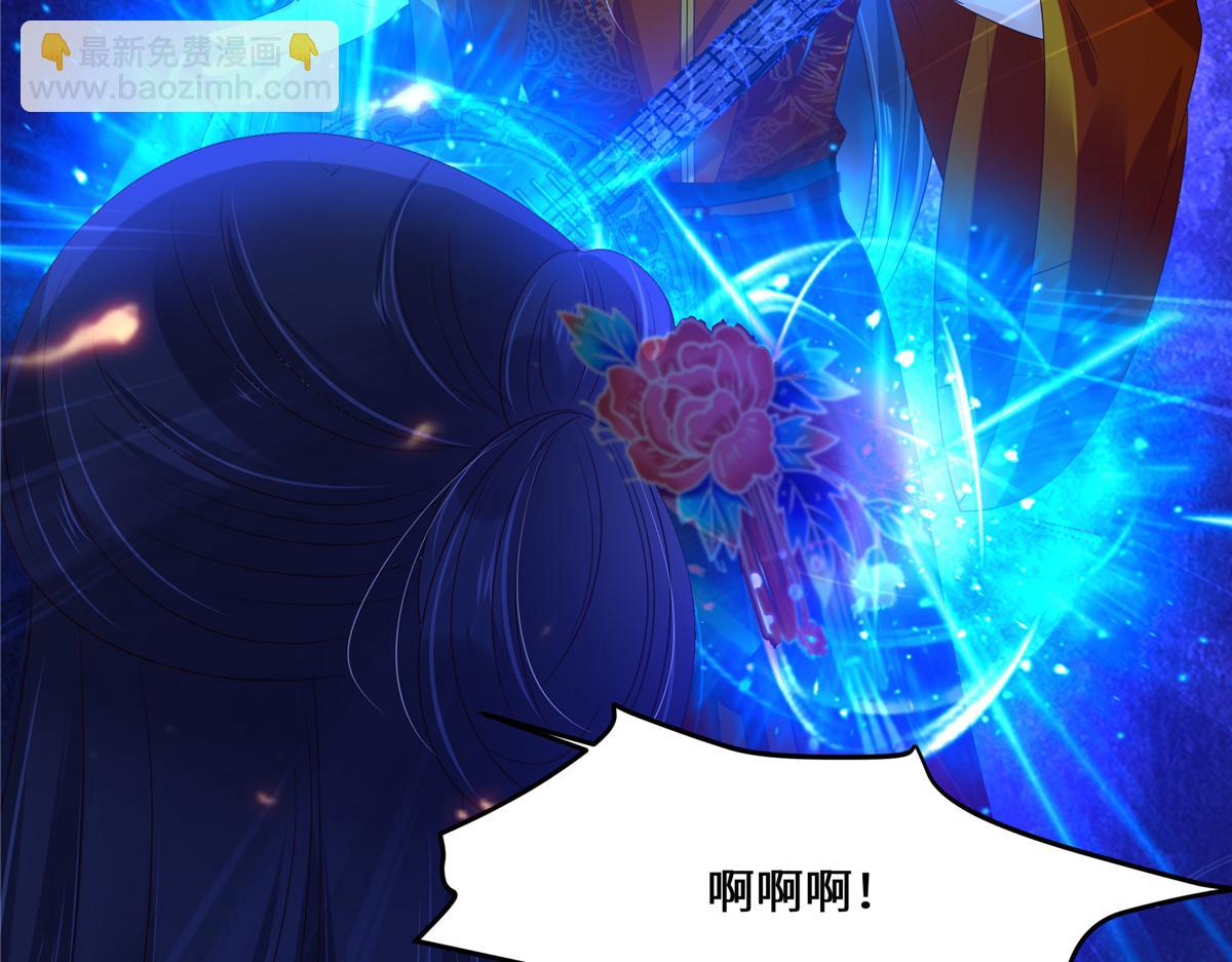 第227话 至始至终从未爱过你(1/2)-第230话