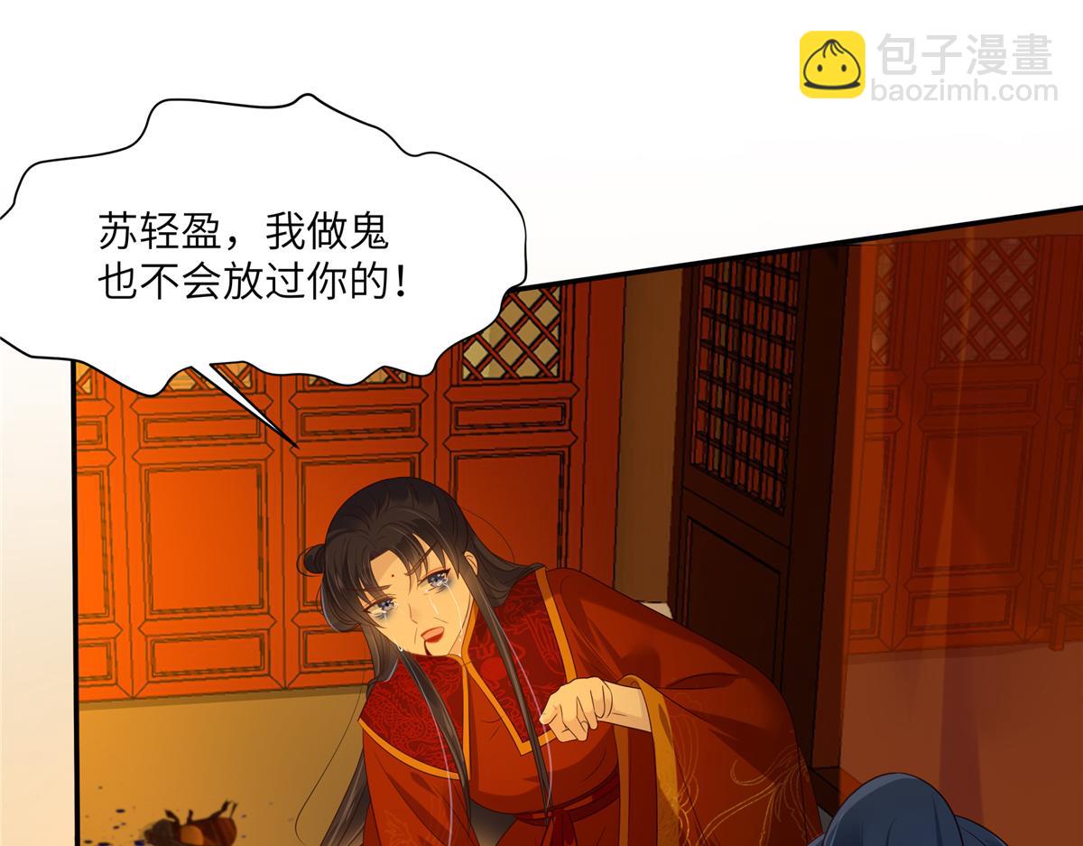 第227话 至始至终从未爱过你(1/2)-第230话