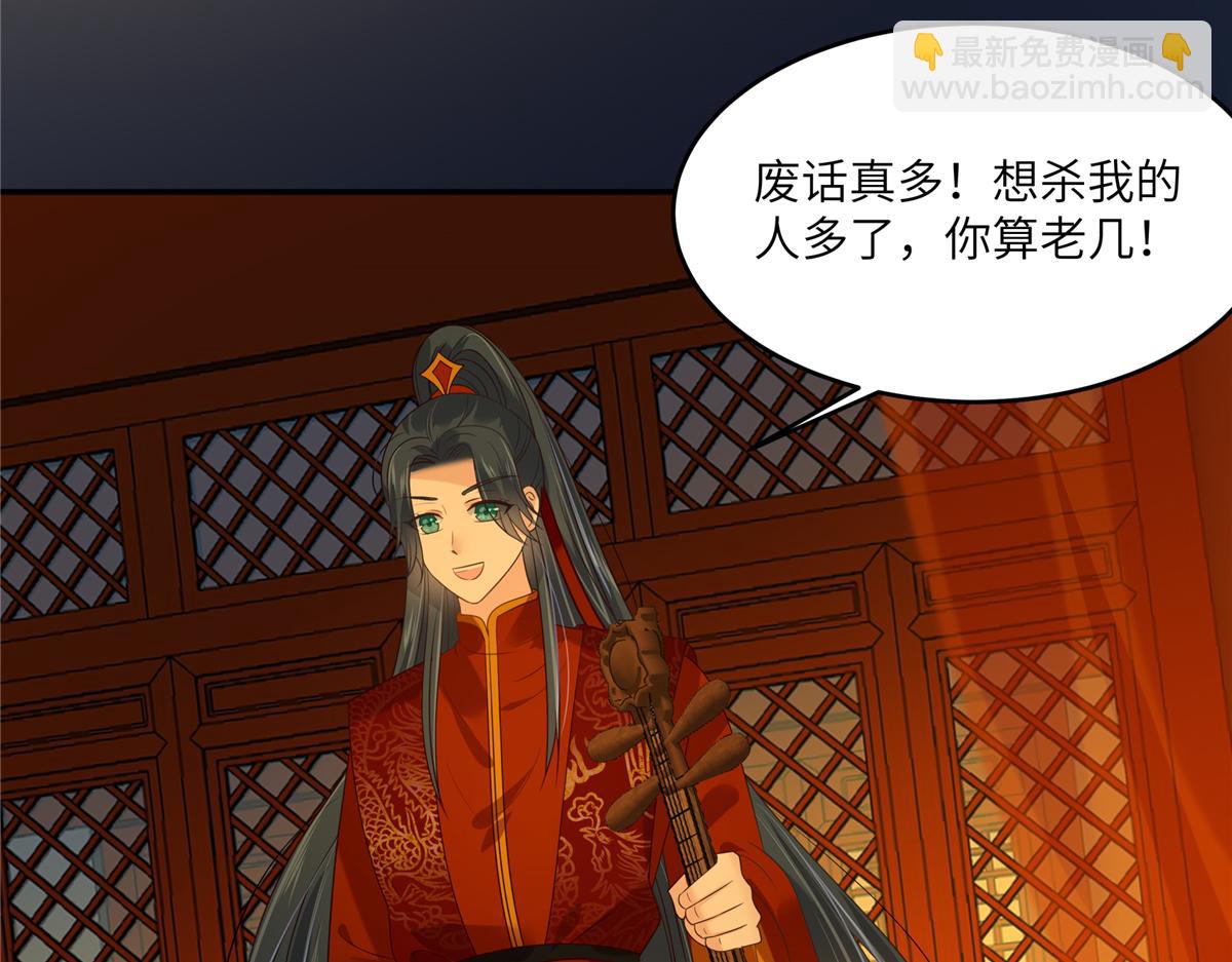 第227话 至始至终从未爱过你(1/2)-第230话
