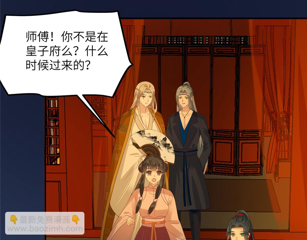 第227话 至始至终从未爱过你(1/2)-第230话