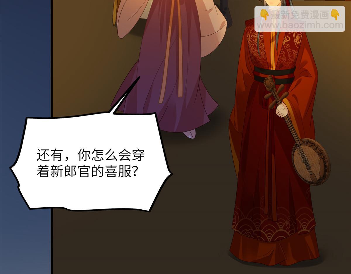 第227话 至始至终从未爱过你(1/2)-第230话