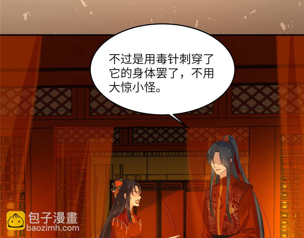 第227话 至始至终从未爱过你(1/2)-第230话
