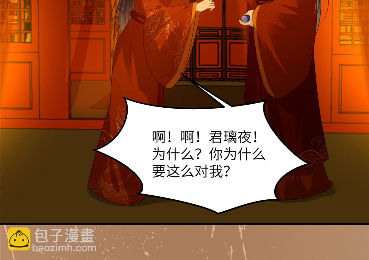 第227话 至始至终从未爱过你(1/2)-第230话