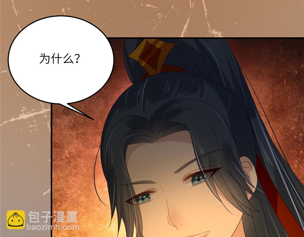 第227话 至始至终从未爱过你(1/2)-第230话