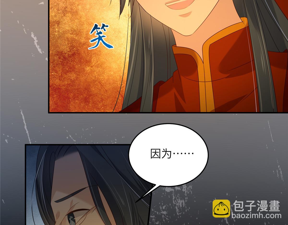 第227话 至始至终从未爱过你(1/2)-第230话