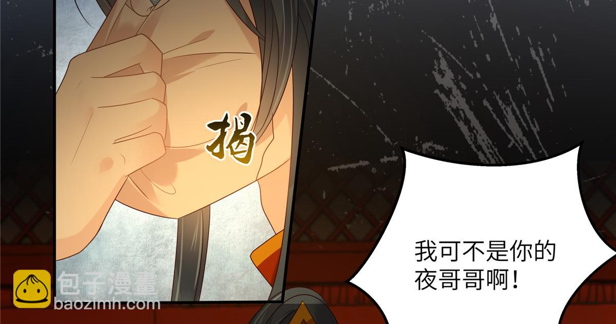 第227话 至始至终从未爱过你(1/2)-第230话