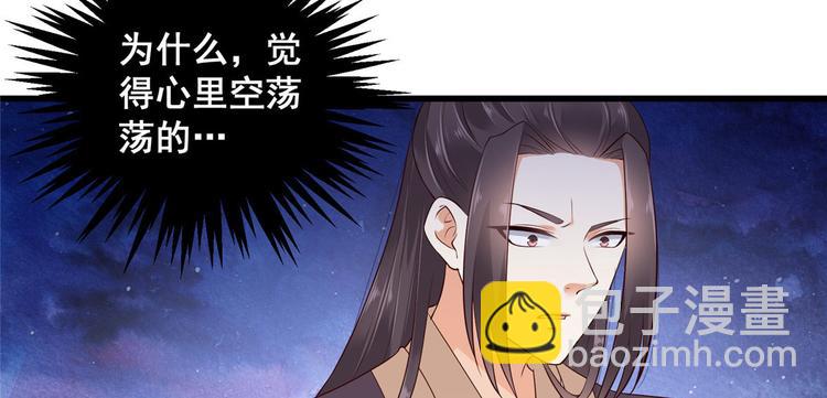 第23话 要钱不要命(1/2)-第24话