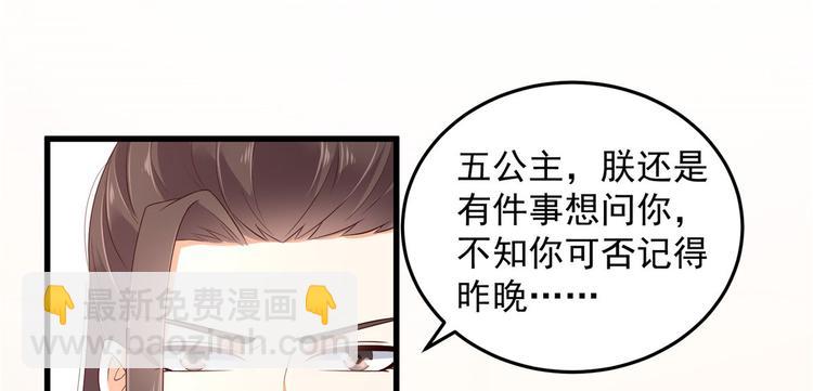 第23话 要钱不要命(1/2)-第24话