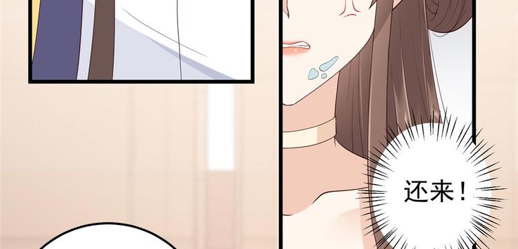 第23话 要钱不要命(1/2)-第24话