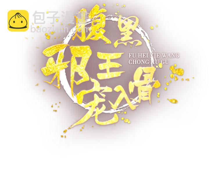 第23话 要钱不要命(1/2)-第24话