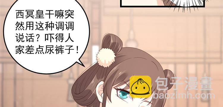 第23话 要钱不要命(1/2)-第24话