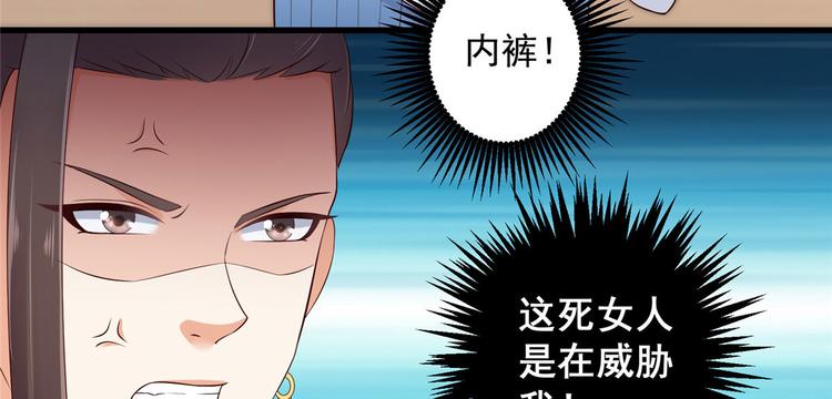 第23话 要钱不要命(1/2)-第24话