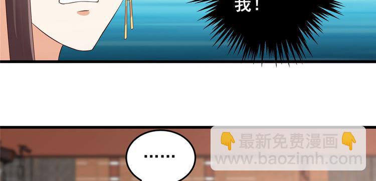 第23话 要钱不要命(1/2)-第24话