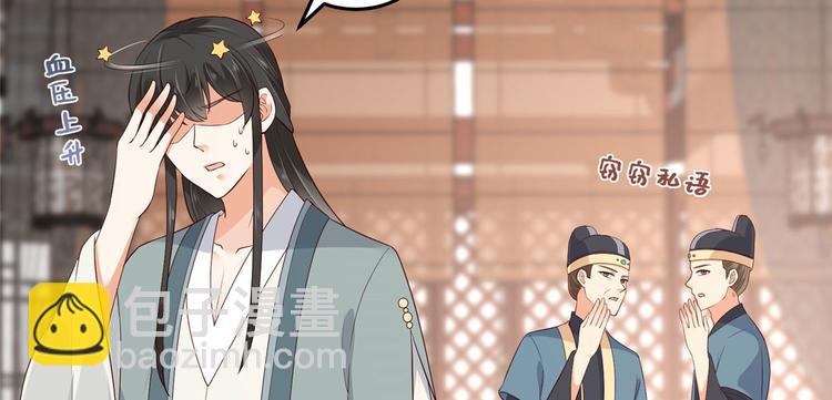 第23话 要钱不要命(1/2)-第24话
