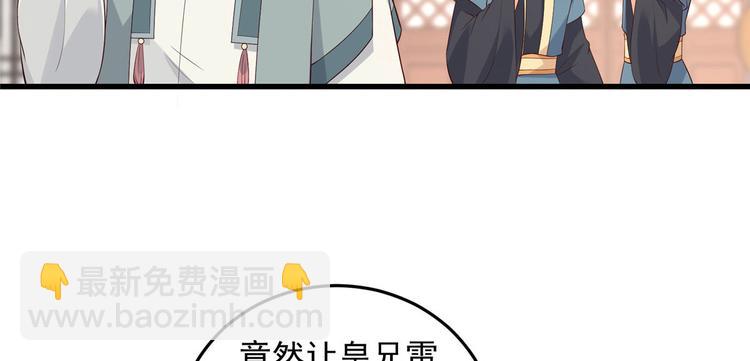 第23话 要钱不要命(1/2)-第24话
