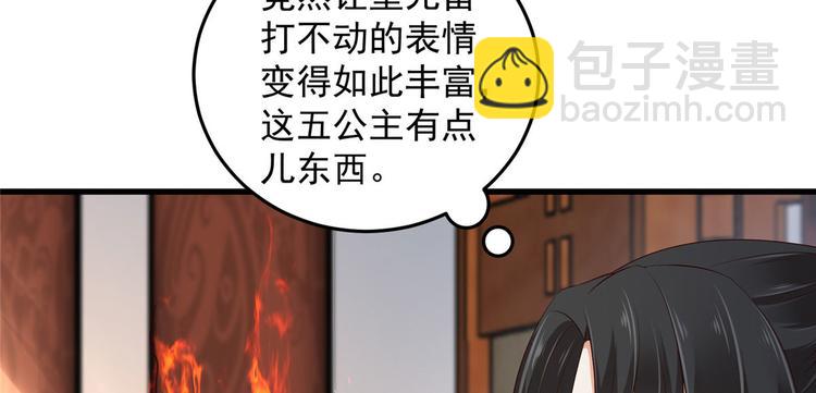 第23话 要钱不要命(1/2)-第24话