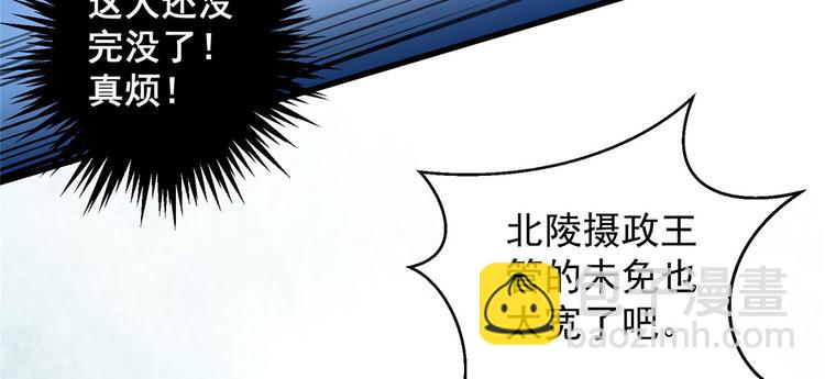 第23话 要钱不要命(1/2)-第24话