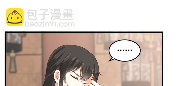 第23话 要钱不要命(1/2)-第24话